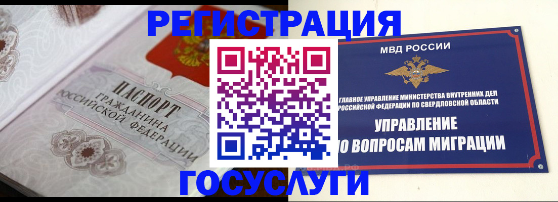 регистрация для дет. сада в Кулебаки